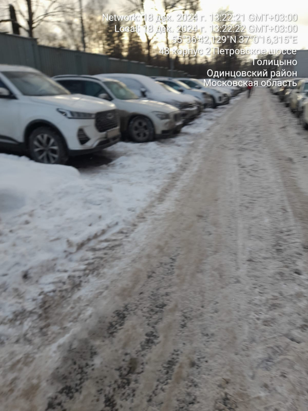 Уборка снега МКД по адресу Петровское шоссе дом 48 4 фото