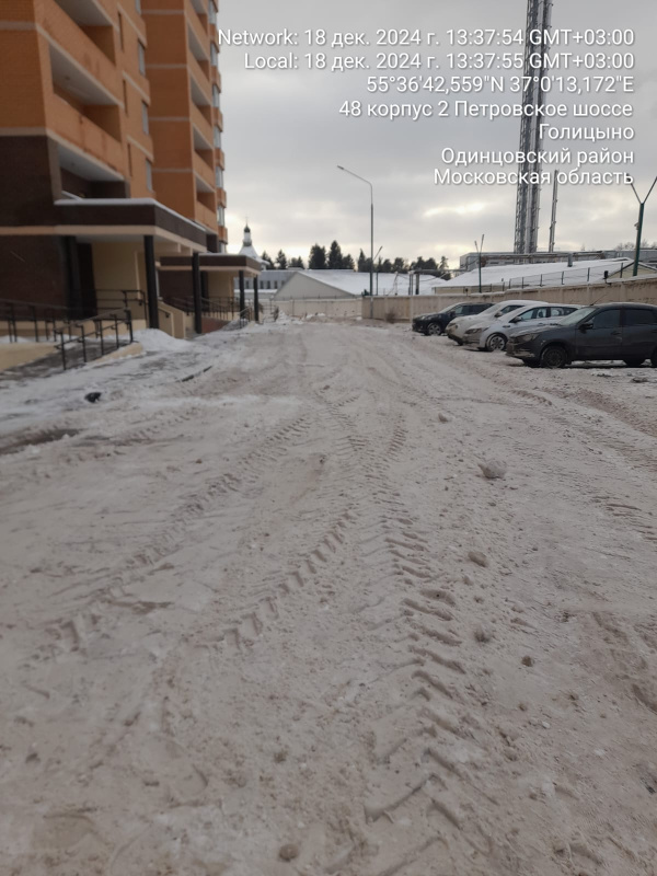 Уборка снега МКД по адресу Петровское шоссе дом 48 1 фото Уборка снега МКД по адресу Петровское шоссе дом 48 1 фото