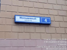 Молодежный 4_11